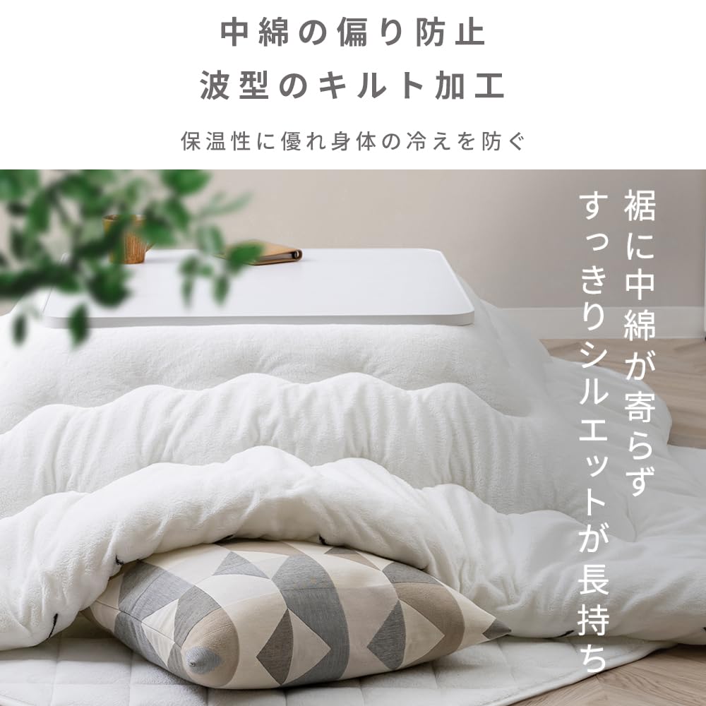 Iris Plaza Kotatsu Futon Comforter 190 x 190 cm Square Antibacterial Cotton Hand Washable Scandinavian Style Nordic Pattern Navy [Warm Volume]