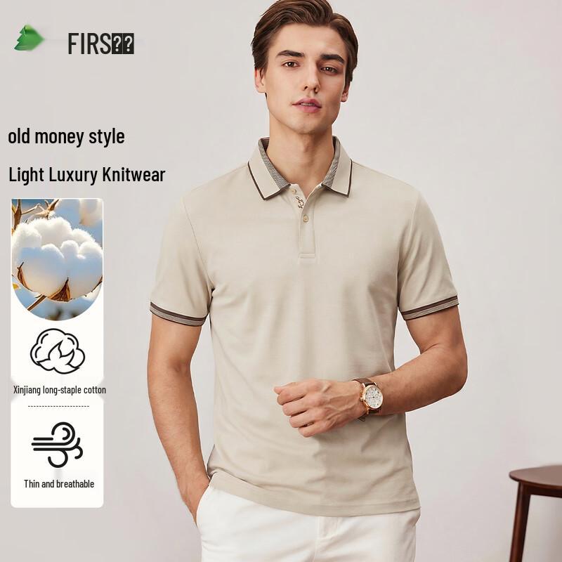 FIRS Men's Cotton-Feel Knit Color-Block Polo Shirt