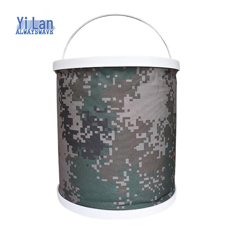 Yilan Camouflage Folding Bucket