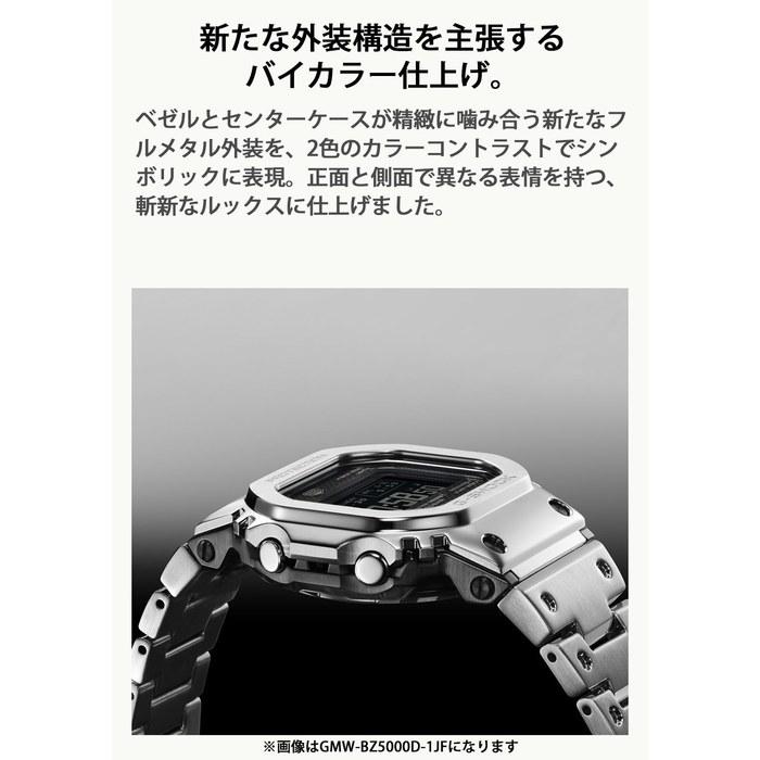 Casio G-Shock GMW-BZ5000GD-9JF Men's Watch Gold