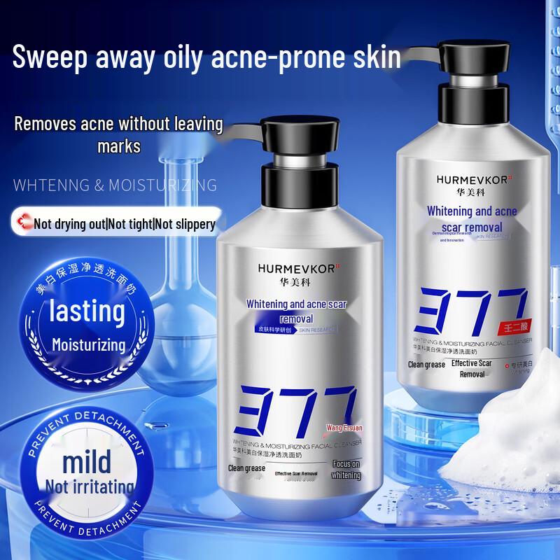 Huameike Whitening & Moisturizing Cleansing Mousse