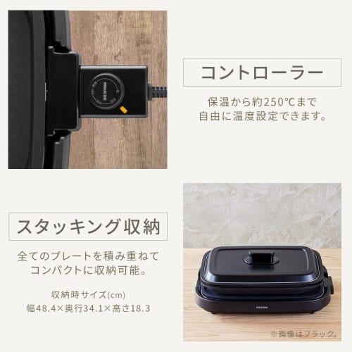 Iris Ohyama Hot Plate 3 Pieces Takoyaki Plate Yakiniku Plate Flat Plate ZIHA-A30-HA Ash [.co.jp Limited]