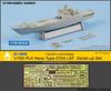 Tetra Model SE Series China Type 072A Large Landing Ship Plastic Model Parts SE7039 1/700 (TR)