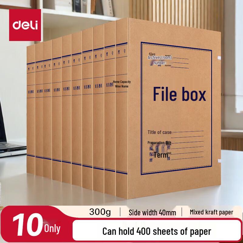 Deli 40mm Kraft Paper A4 File Storage Boxes (10-Pack)