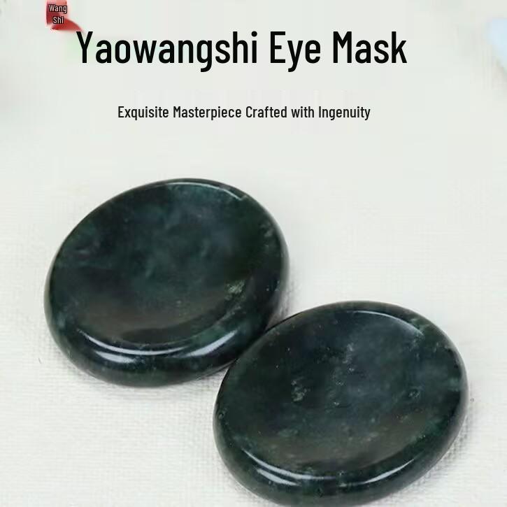 Тибетский нефритовый Камень Короля Медицины Магнитная Маска для Глаз для Снятия Усталости и Защиты Здоровья