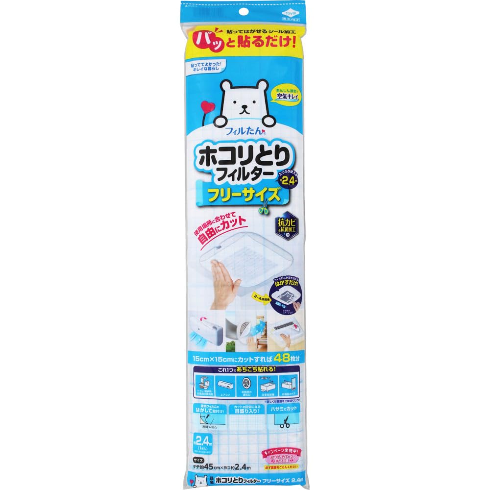 

Toyo Aluminum Ventilation Fan Dust Free 45cm x Cuts to 48 15cm Filtan Filter, Easy-to-Apply Filter, Size, Approx. 2.4m, Sheets, S5457, белый