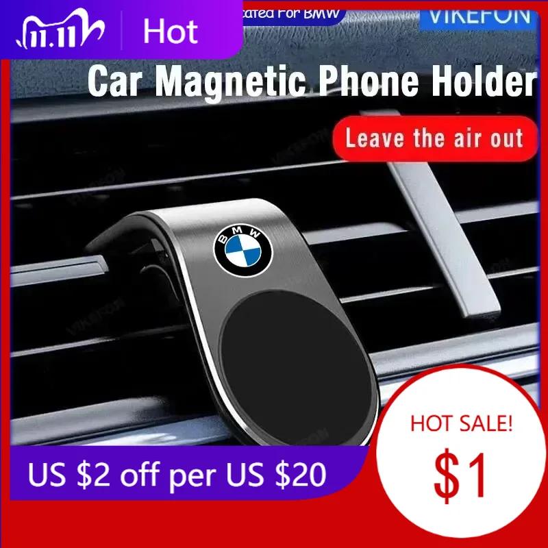 BAAM1 2025 Hot Metal Magnetic Car Phone Holder for BMW X1 X3 X4 X5 E46 E90 F20 E60 E90 E39 F10 M1 M2 M3 M5 M6 E87 F10 Accessories styl