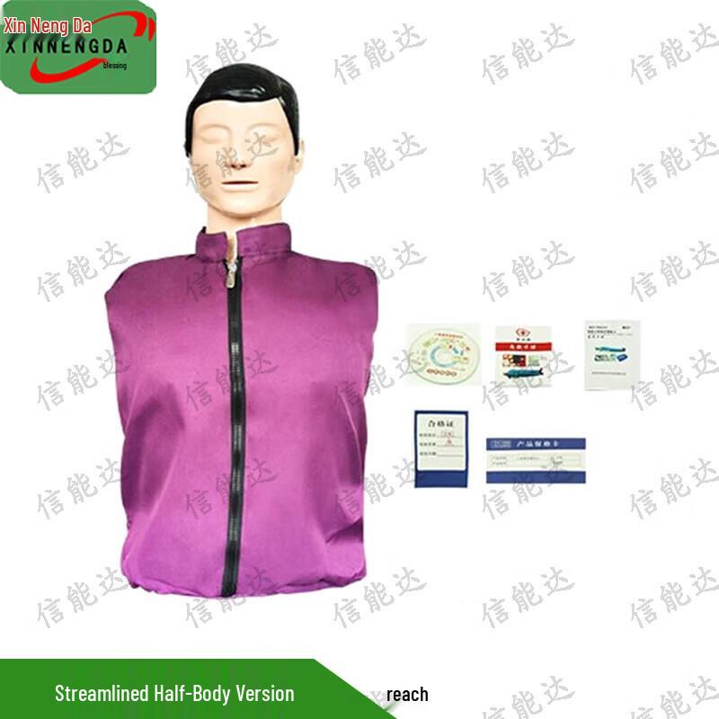 Xinnengda CPR First Aid Training Manikin