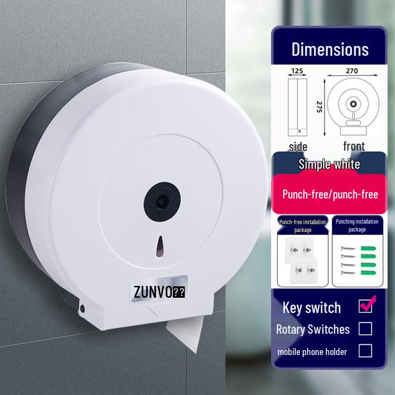 Jiemengzhe Wall-Mounted No-Drill Large Roll Toilet Paper Dispenser