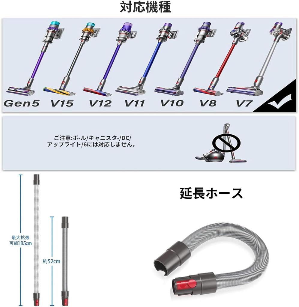 Cleaner Attachment for Dyson GEN5 G5 V7 V8 V10 V11 V15 Series Vacuum Cleaner Accessory Kit for Dyson Flexible Crevice Nozzle Futon Tool Brush Tool