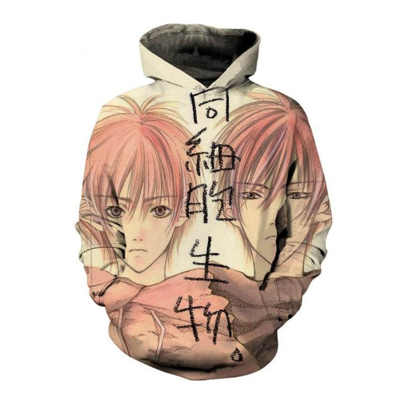 Buy Soshirl 2021 Anime Boys Hoodies Sweet Love 3d Sweatshirts Fashion ...