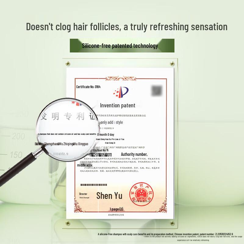 Siyuan Oil Control Refreshing Shampoo (3-Pack)