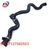 Compatible Coolant Water Hose for BMW 7 Series F01/F02 (OE17127582923)