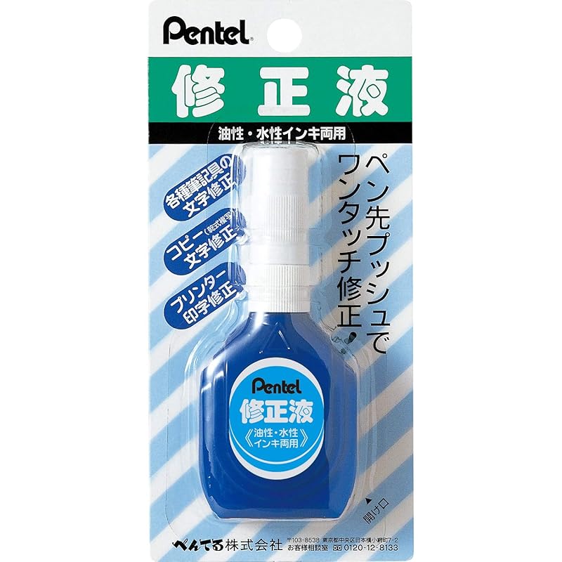 

Pentel correction fluid XEZL1-W For both oil-based and water-based inks