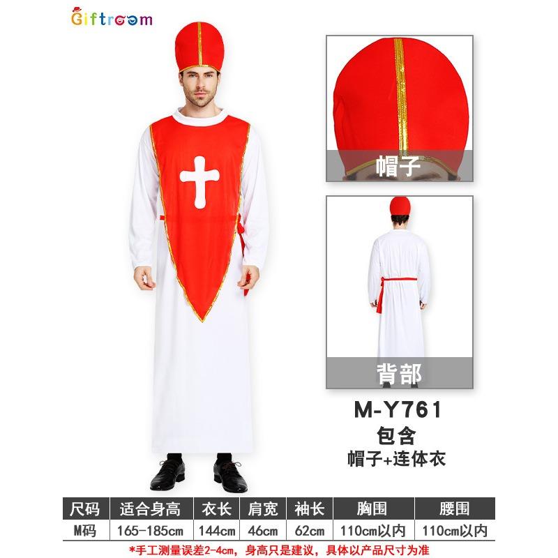 Costum Halloween Adult Bărbat Misionar Preot Maria Preot Soră Costum Cruce