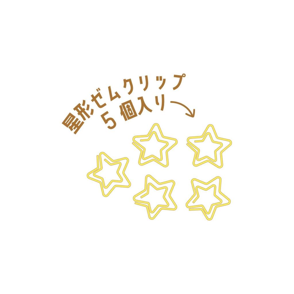 T's Factory Kirby of the Stars Acrylic Magnet Stand Warp Star Main Unit Approx. H89 x W78 x D5mm or less HK-5545028WS