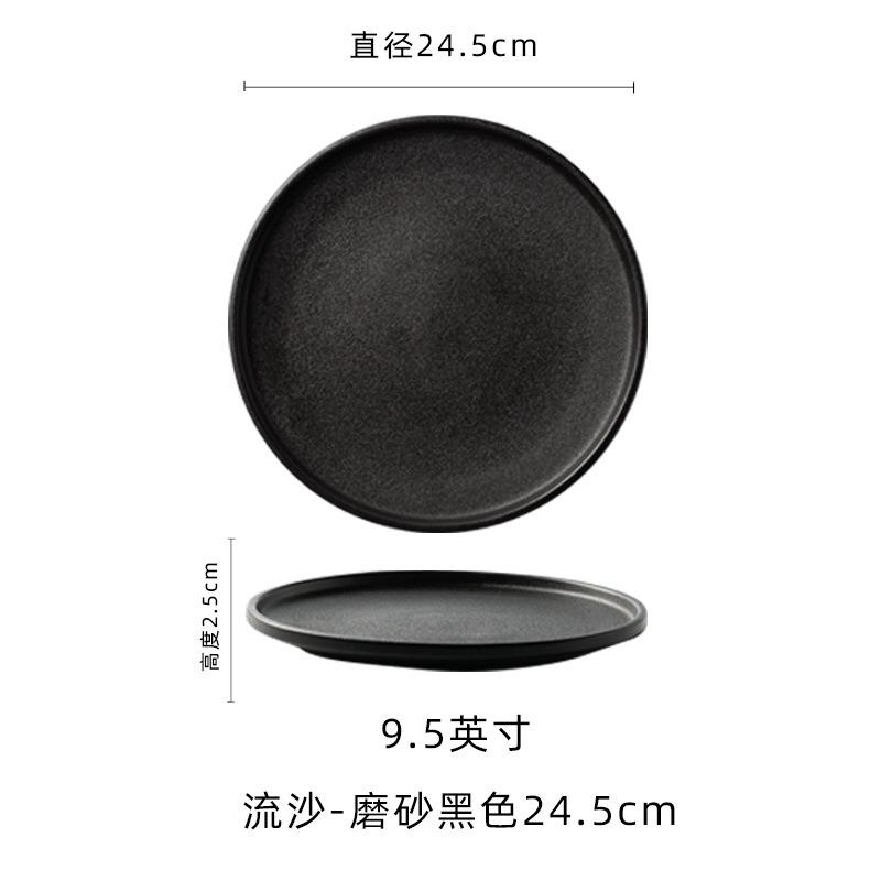 Black Plate Steak Plate Western Plate High Value Household Black Matte Flat Plate Western Plate Creative Meal Plate