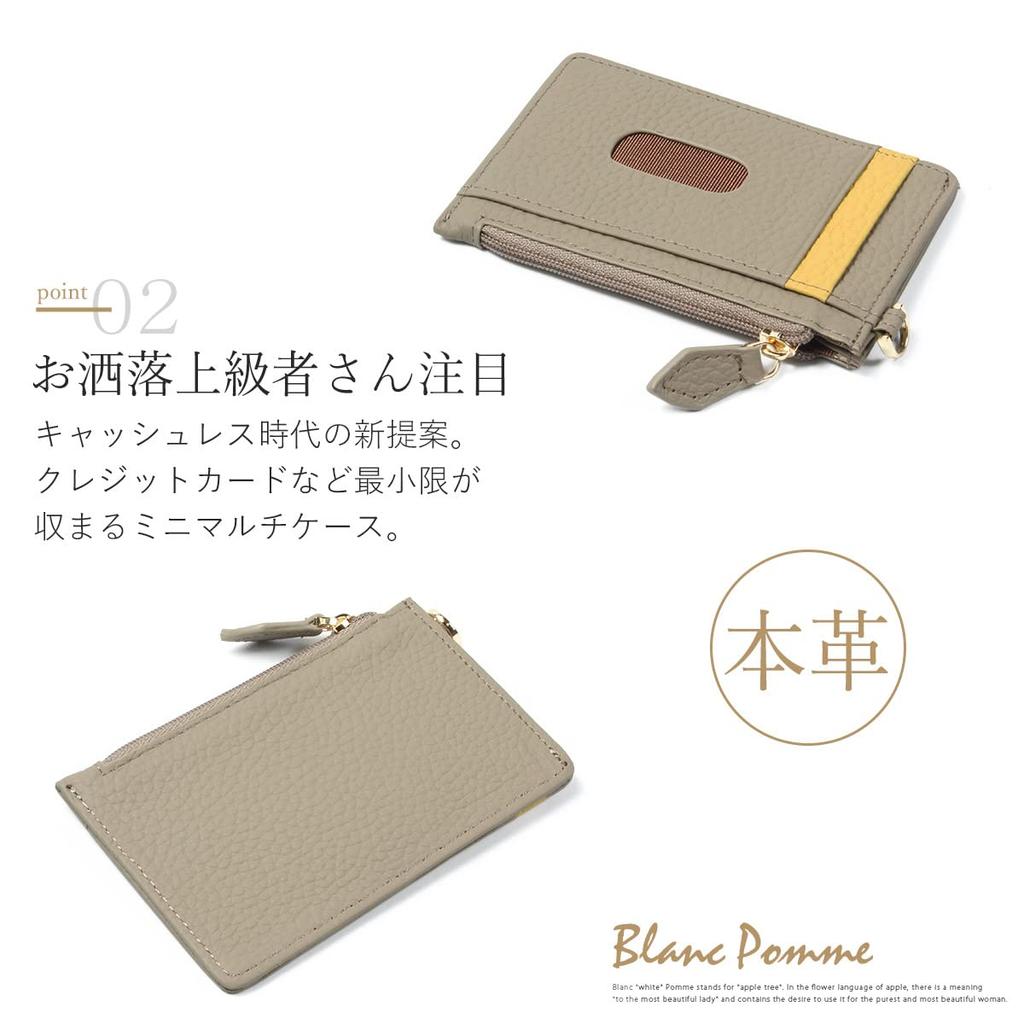 Blanc Pomme Passetui aus echtem Leder mit Ausziehband für Damen und Herren, BP-7003, Greige