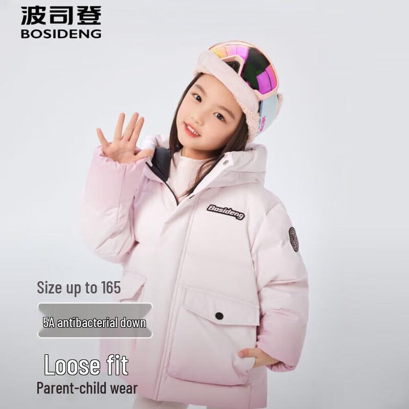 BOSIDENG 5A Antibacterial Big Pocket Hooded Down Jacket