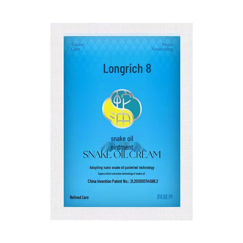 Классический змеиный крем Longliqi