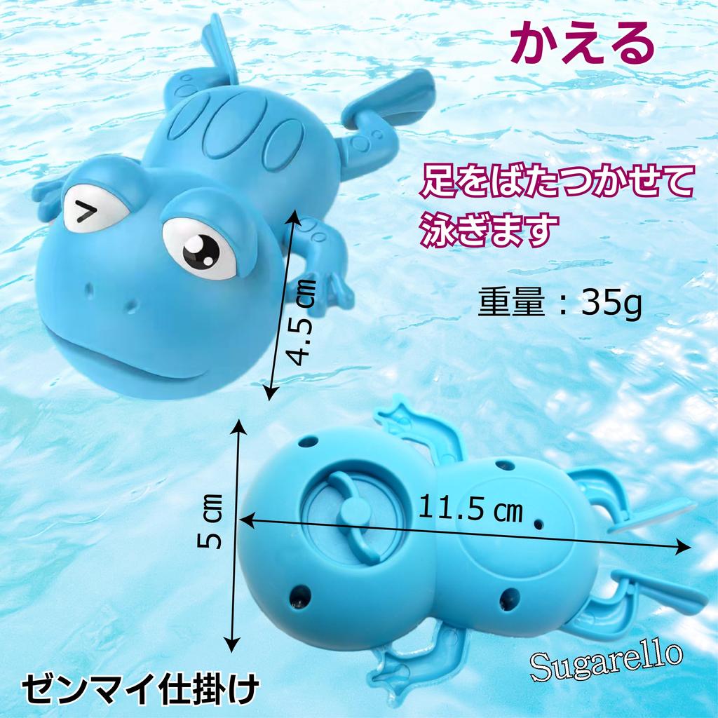 Sugarello Bath Toy, Kids' Bath Toy, Swim-able Wind-Up Toy, Shower Toy, Kids Water Play, Gift, Dolphin, Fish, Whale, Frog, Crab, Rainbow Shower, Cute