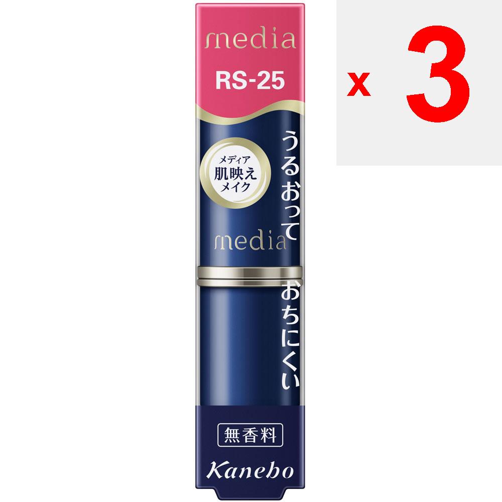 Kanebo Media Creamy Lasting Lip A Rose Pink RS25 Mouth Makeup Please Use the Lipstick by Rolling It Out About 1.5cm. Mouth Makeup