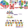 Roblox Rainbow Friends Geburtstagsfeier Zubehör Komplettes Set mit Luftballons, Kuchenaufsatz, Banner und mehr!