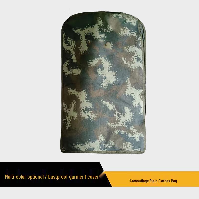 

Camouflage Garment Storage Bag