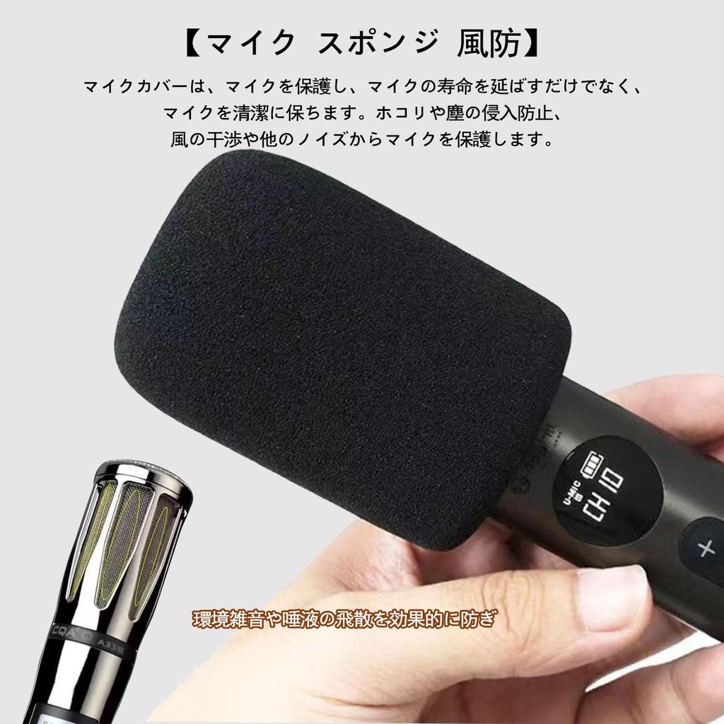 yowodana Microphone Sponge Windscreen Sponge Cover Replacement Microphone Noise Standard Highly for Inner Diameter 40mm (10pcs) Cover, Reduction,