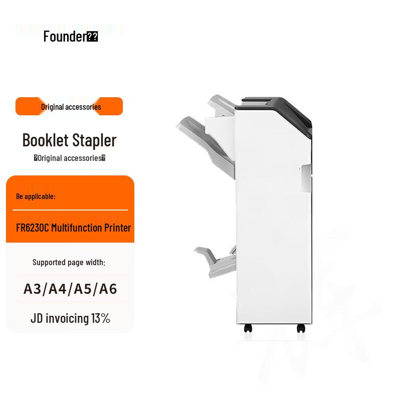 Founder FR6230C Booklet Finisher