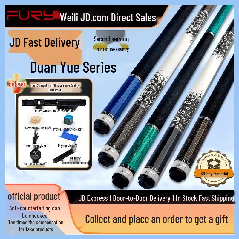 FURY Duan Yue Pro Series Billiard Cue