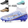 New Adult Football Shoes Long Broken Nails Youth Middle and High School Students Broken Nails Indoor Football Game Training Shoes