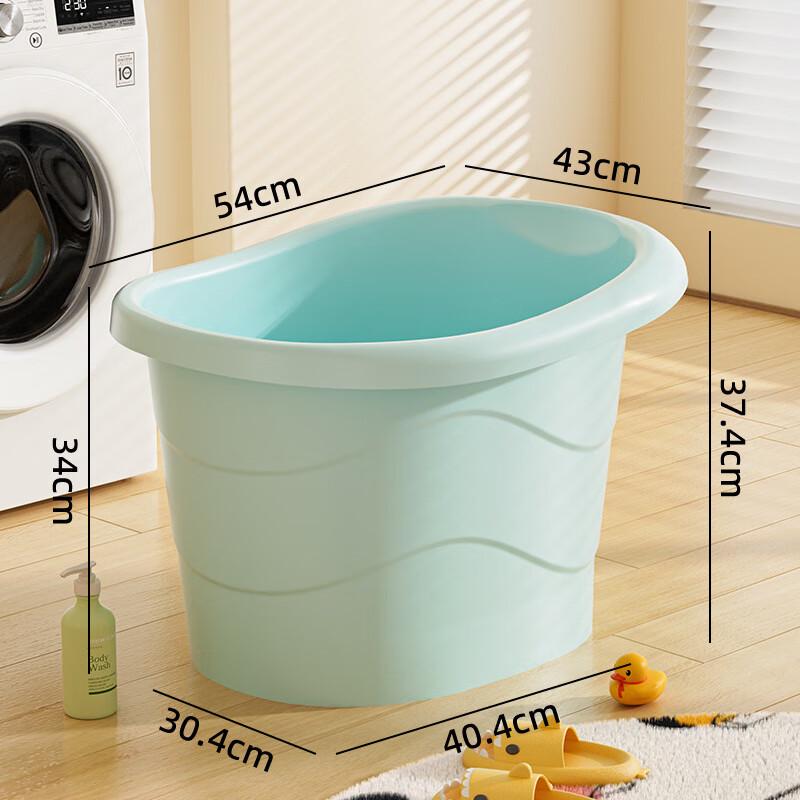 Miaoang Children's Sit-in Plastic Bathtub