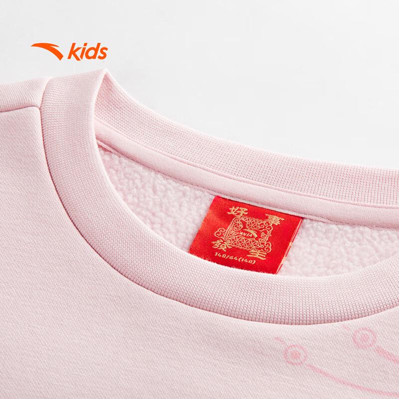 Anta Kids' 2026 New Year Fleece-Lined Pullover Sweatshirt for Girls