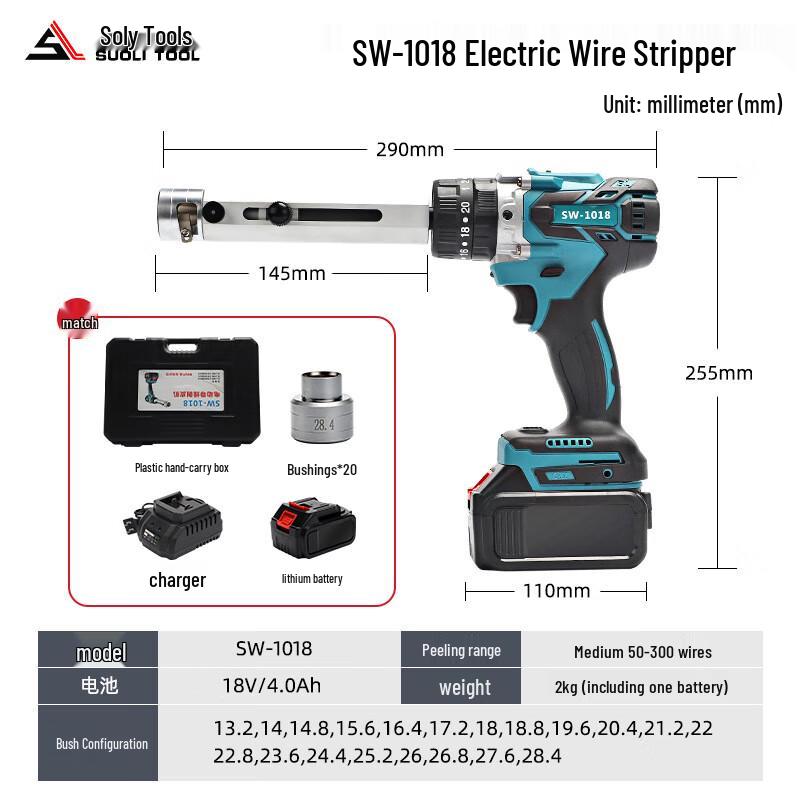 Беспроводной электрический инструмент для снятия изоляции с кабеля Lanmo, вилка CN (адаптер в комплекте)