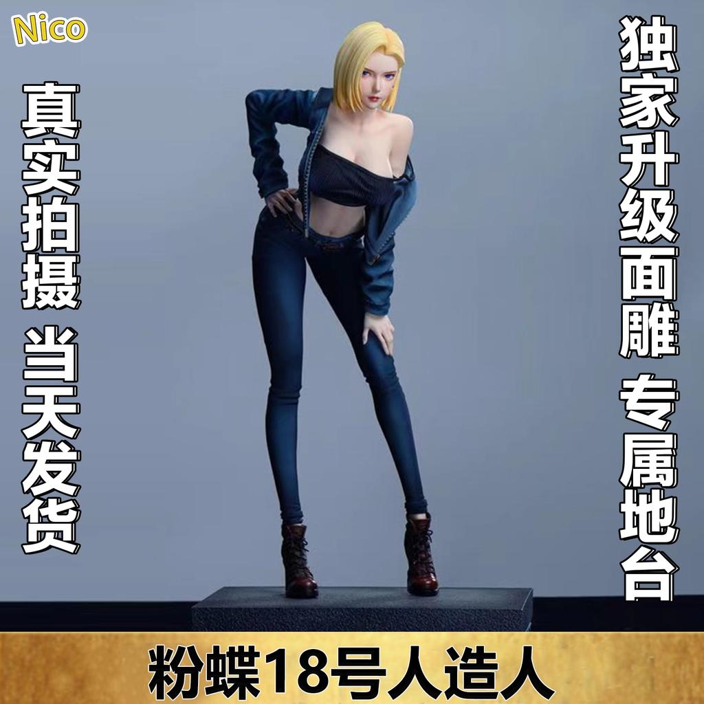 32cm Cyborg 18 Dragon BallZ 12.59Inch/32cm Can be move Pink Butterfly PVC Cute Sexy Battle Anime Figure Toys Table Setup Gifts