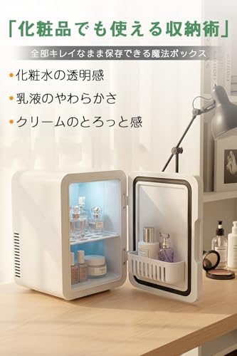 6L Mini Refrigerator, Peltier Technology, Adjustable Temperature, LCD Display, 0°C~55°C, One-Touch Operation, Keeps Food Hot and Cold, Lightweight, Qu