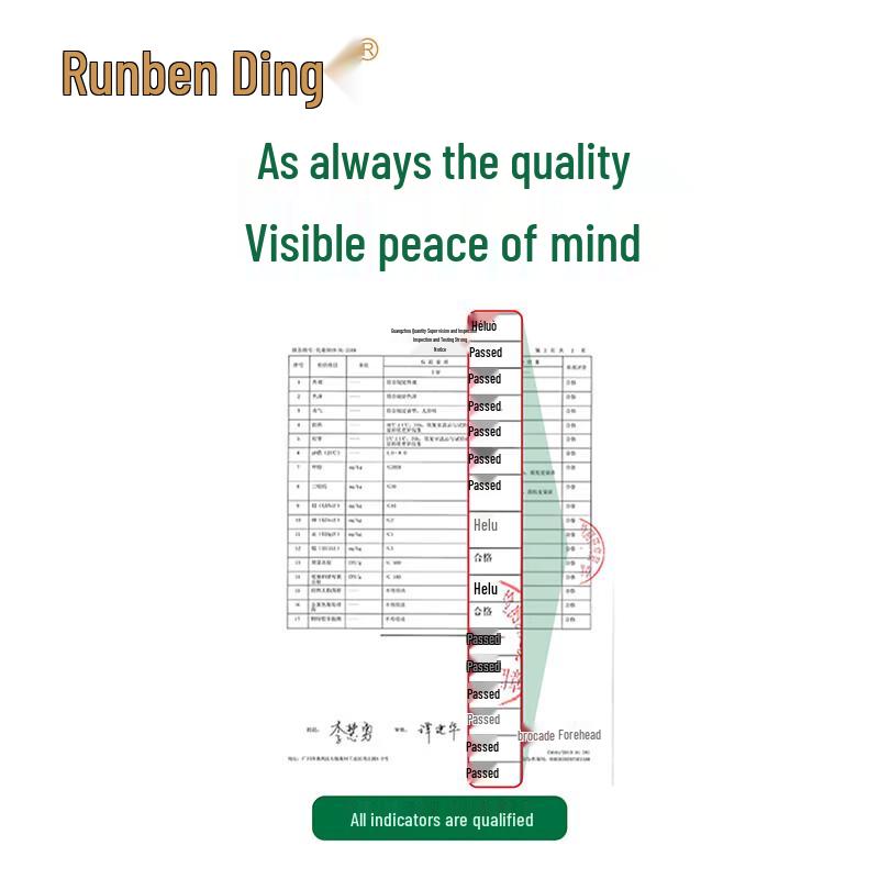Runben Plant Extract Baby Skincare Lotion