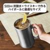 Doshisha Drinkable Mega Mug Silver 1.0L