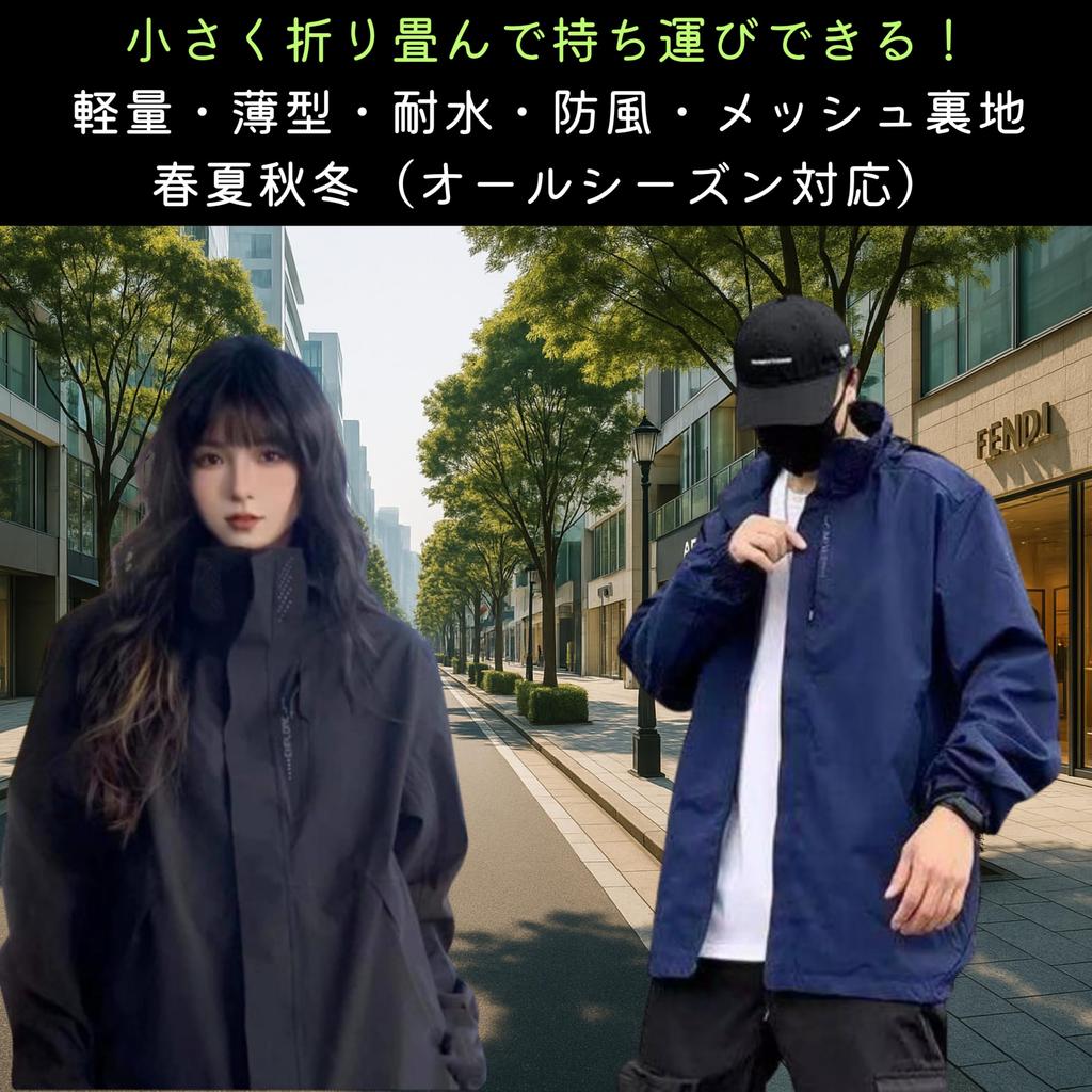 APAGAI Outdoor Windbreaker Waterproof Mesh UV Mosquito Plus Motorcycle Travel Outerwear Men's Jacket, Body-Contourable, Water-Resistant, Windproof,