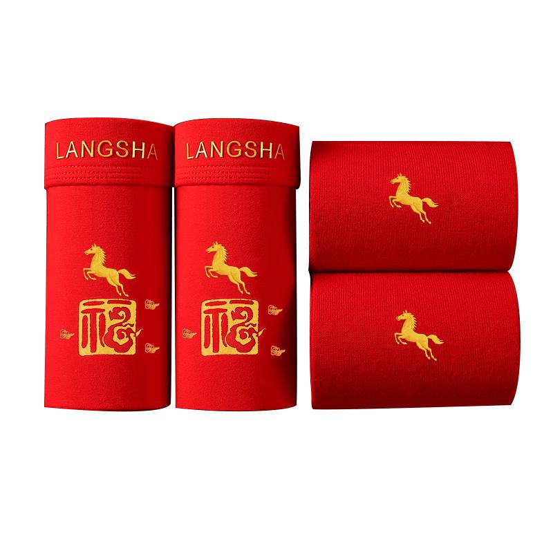 Langsha Men's Red Zodiac Boxer Briefs & Socks Set