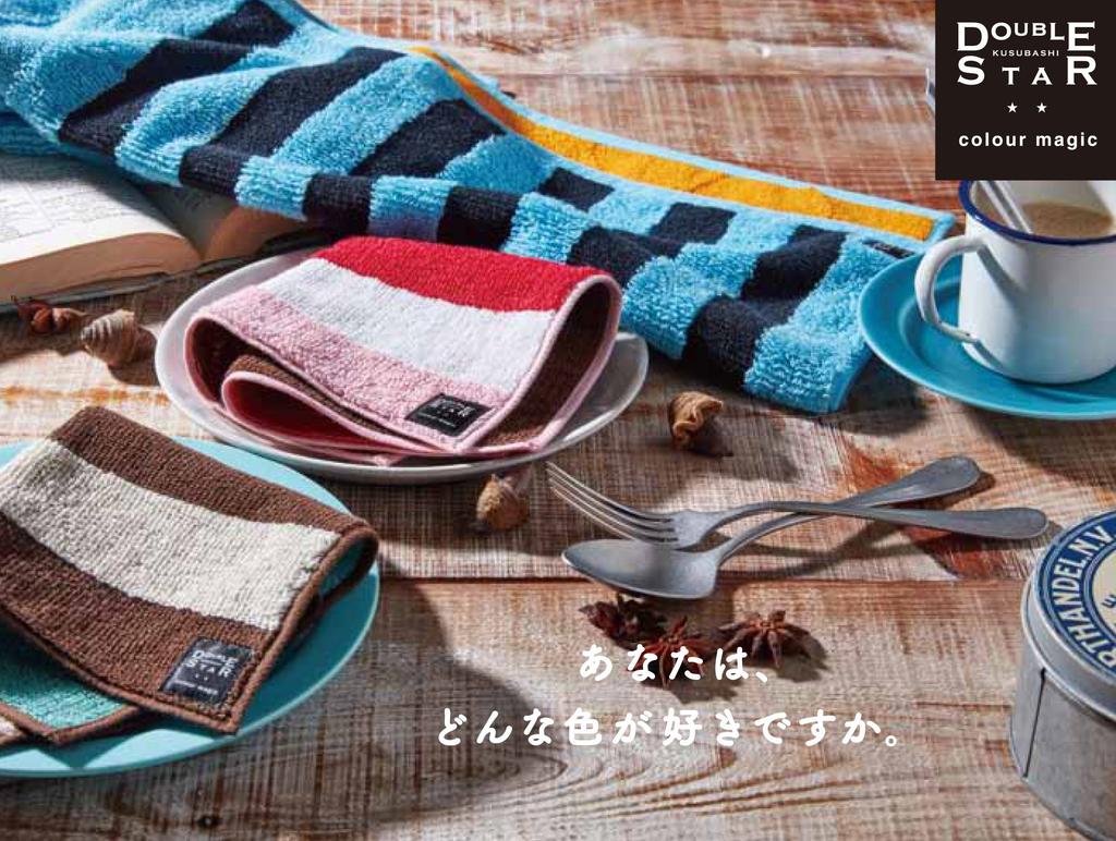 Kusunokibashi Monori Imabari Towel Berry Mousse Face Towel Pink 1-65435-31-P 36×83cm