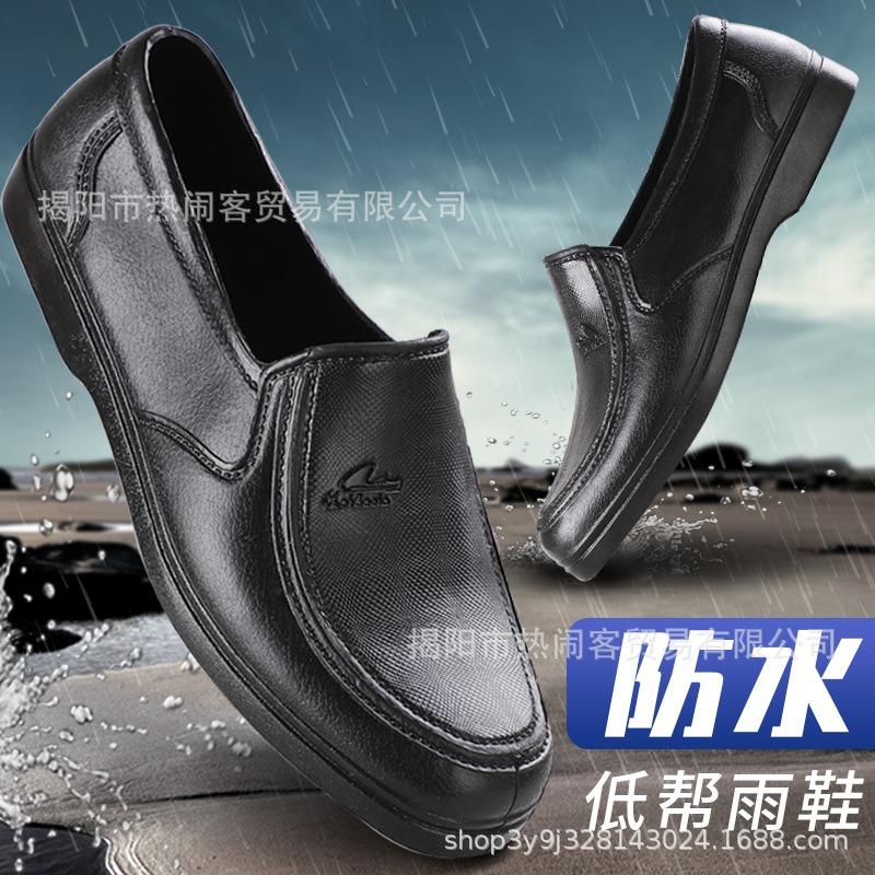 Summer Yellow Men's Water Shoes Low-top Foot Cover Kitchen Non-slip Rubber Shoes Construction Site Wading Shoes No Inner Quick-drying Men's Rain Shoes