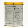 Turner Color Acrylic Paint Neocolor Yellow NC60003 600ml