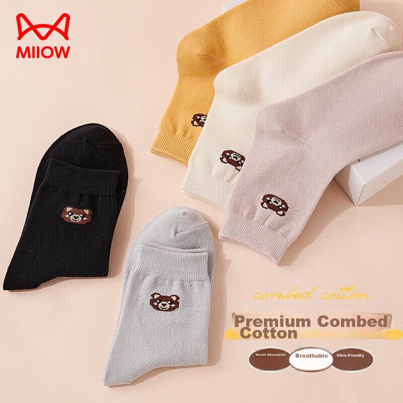 5-Pair Pack Women's Socks, Autumn And Winter Mid-Calf Socks, Cotton Socks, Solid Color Bear Head Casual Sports Women's Long Socks, One Size Fits All