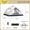 Automatic Outdoor Tent for 3-4 People - Sun Protection & Insect Proof, Suitable for Indoor/Outdoor Use