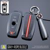 High-End Protective Cover for BMW 3 Series 320li/325li & 5 Series 520/525li/1 Series Car Keys