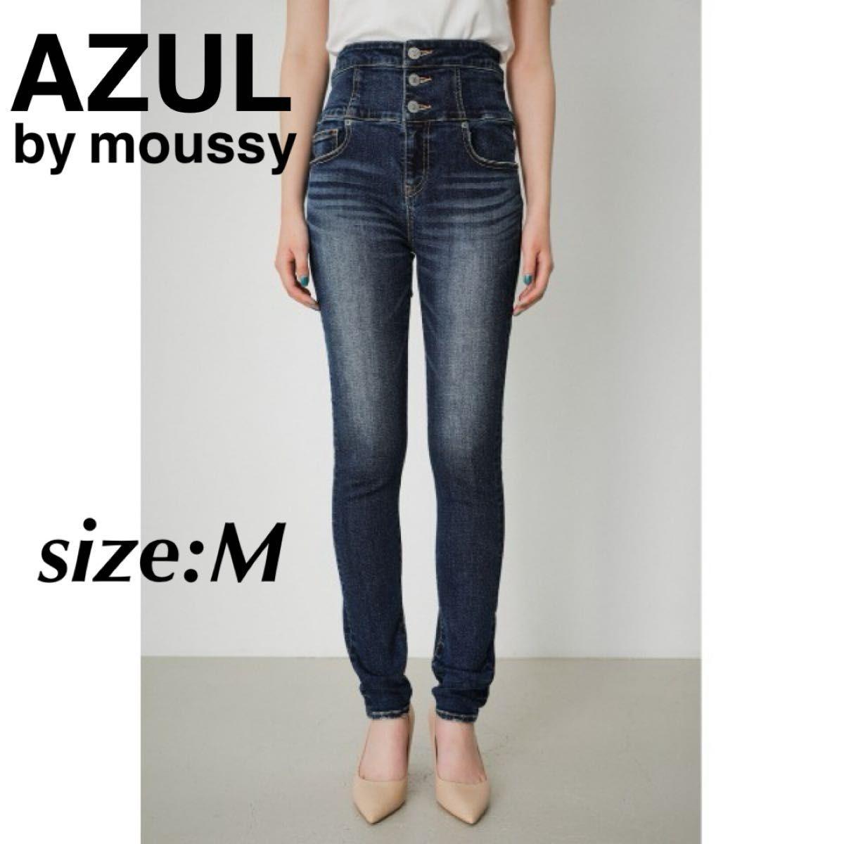 AZUL by moussy AZUL high waist denim skinny denim