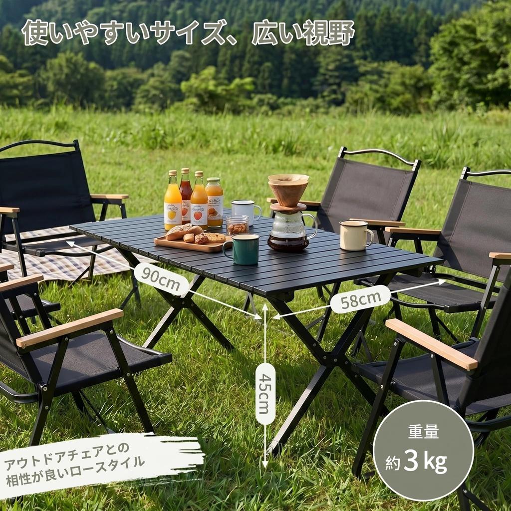 EGGREE Camping Table 90cm Outdoor Folding Table Seater Black 2-4
