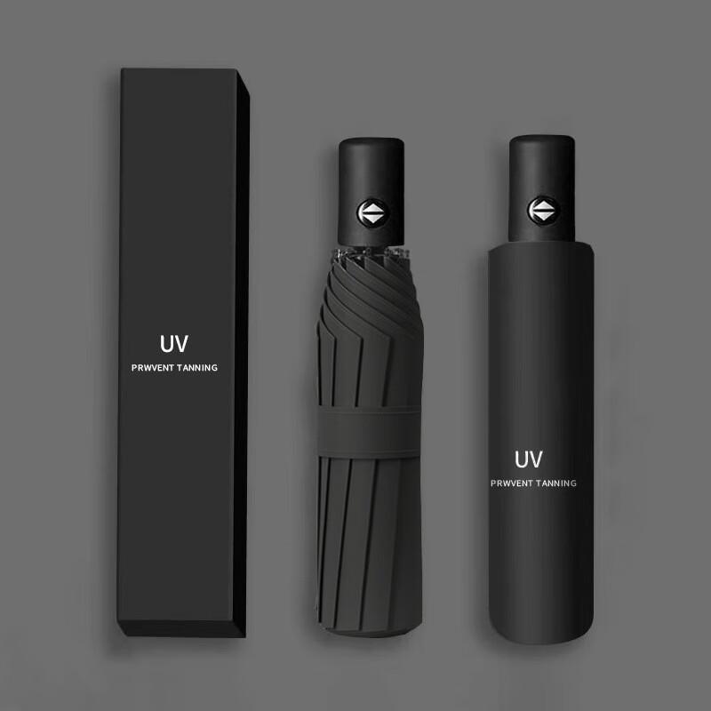 Chaosihui Automatic Three-Fold Dual-Purpose UV Travel Umbrella